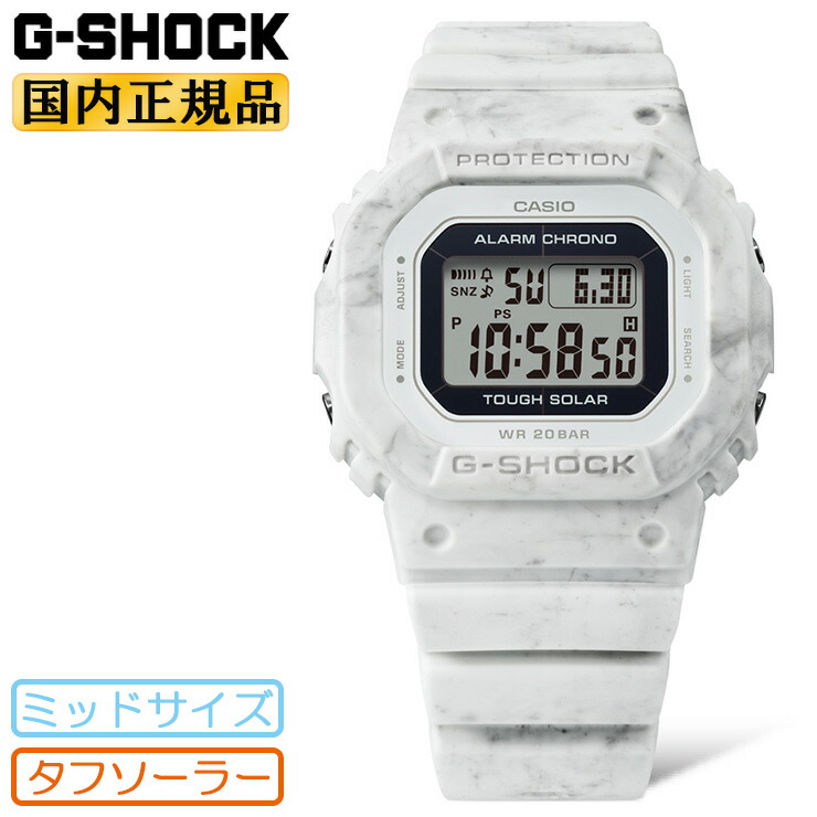 楽天市場】G-SHOCK WEB限定モデル ミッドサイズ ソーラー GMS-S5600RT