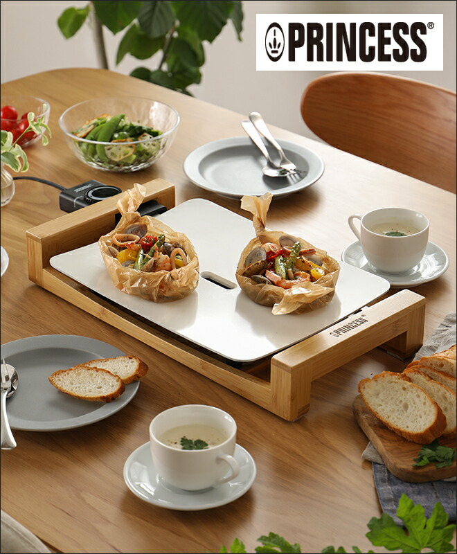 PRINCESS Table Grill Pure 1300W（1回使用済） PRINCESS Table Grill