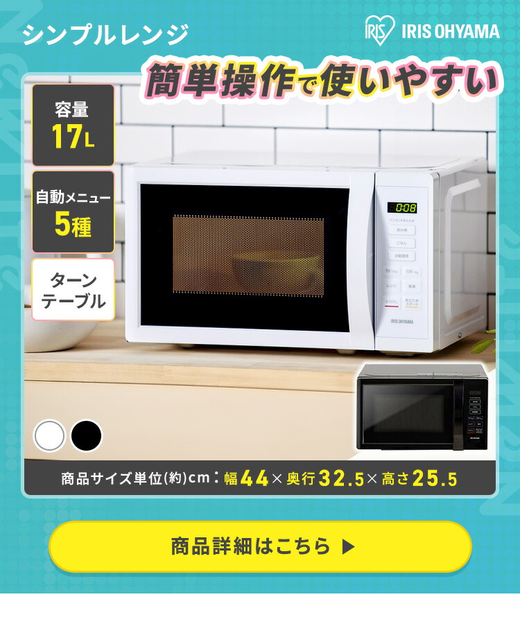 家電 セット 家電セット 3点 新生活 一人暮らし 冷蔵庫 洗濯機 単機能