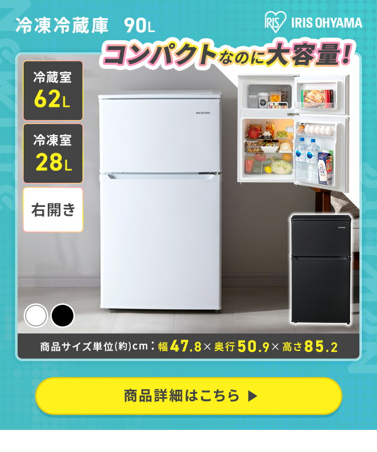 家電セット 4点 一人暮らし 新品 新生活 冷蔵庫 洗濯機 電子レンジ