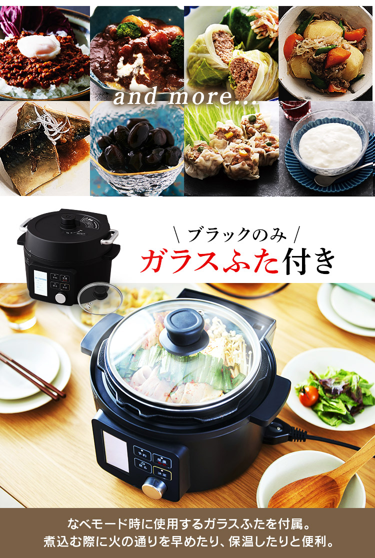 楽天市場】【公式】電気圧力鍋 2.2L 大容量 圧力鍋 鍋 炊飯器 炊飯 米