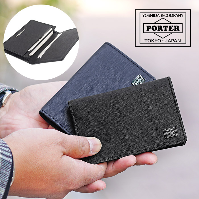 楽天市場】ポーター カレント カードケース 052-02207 吉田カバン