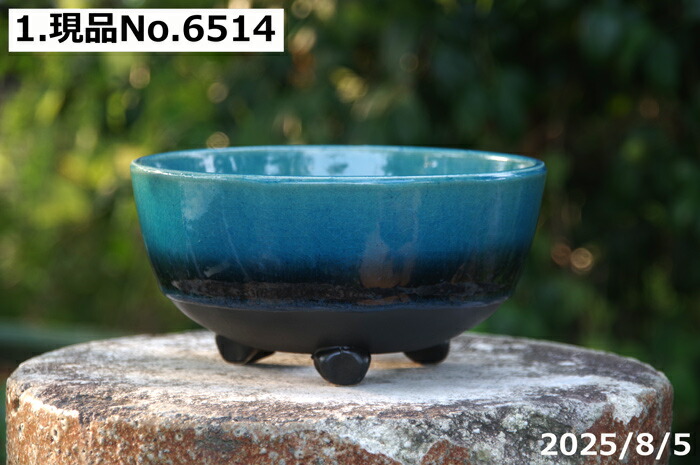 楽天市場】【キズ有の物には割引あり】選べる 青ガラス足付 6号(外径