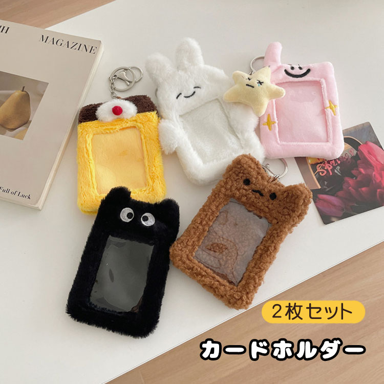 楽天市場】トレカホルダー カードキーホルダー トレカケース 写真 推し