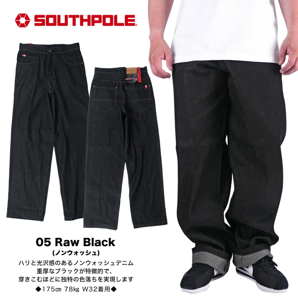 楽天市場】[再入荷] [P10倍] ロングセラー メンズ ジーンズ 極太デニム