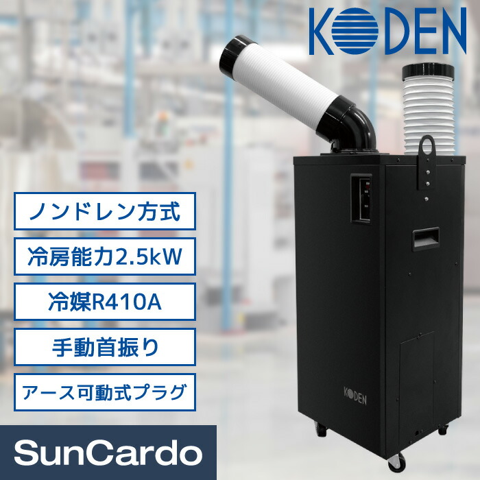 楽天市場】【マラソン期間P最大29倍】【楽天ランキング1位】スポット