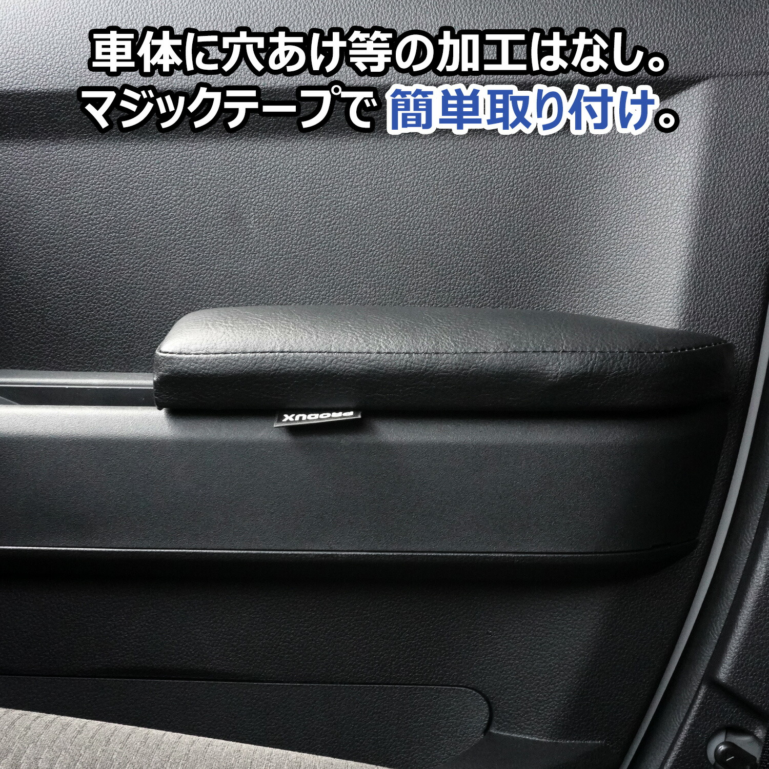 楽天市場】700系 ハイゼット カーゴ / アトレー ドアアームレスト 左右