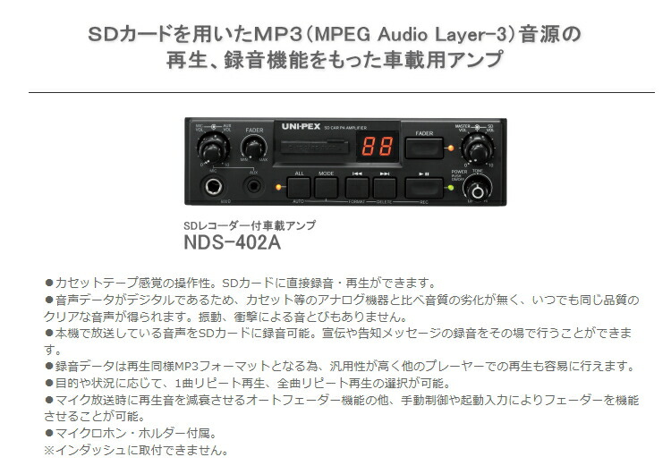 楽天市場】拡声器 選挙用 40W 車載用アンプ スピーカー マイクセット