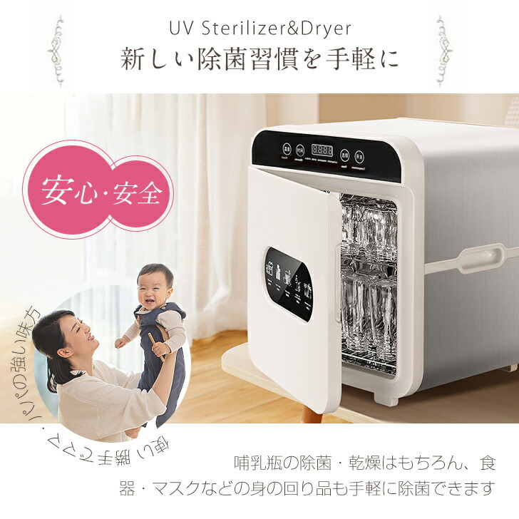 楽天市場】Kurflo 紫外線殺菌機 大容量 16L除菌ボックス 滅菌率99.9