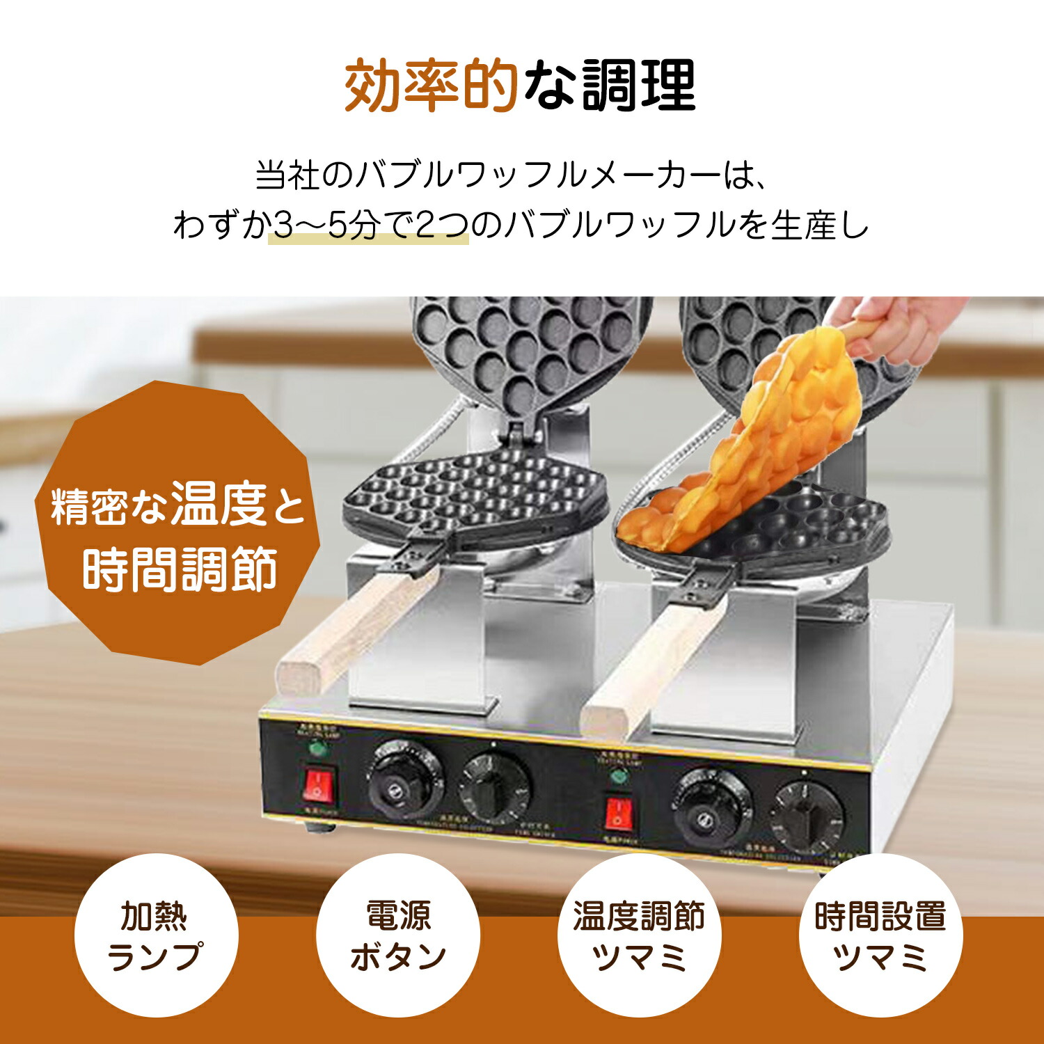 楽天市場】Kurflo 業務用バブルワッフルメーカー 2列 180°回転可能