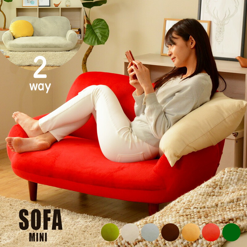 しゃーうん セルタン コンパクトソファ一人掛け用 SUICA mini 1人掛け