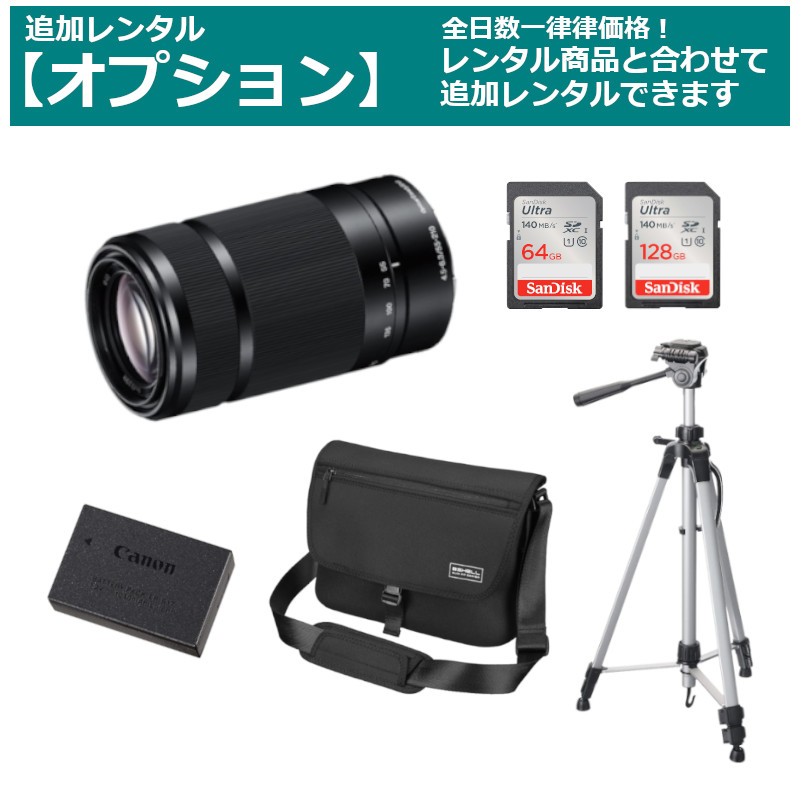 楽天市場】レンタル 一眼レフカメラ Canon EOS Kiss X9 ダブルズーム