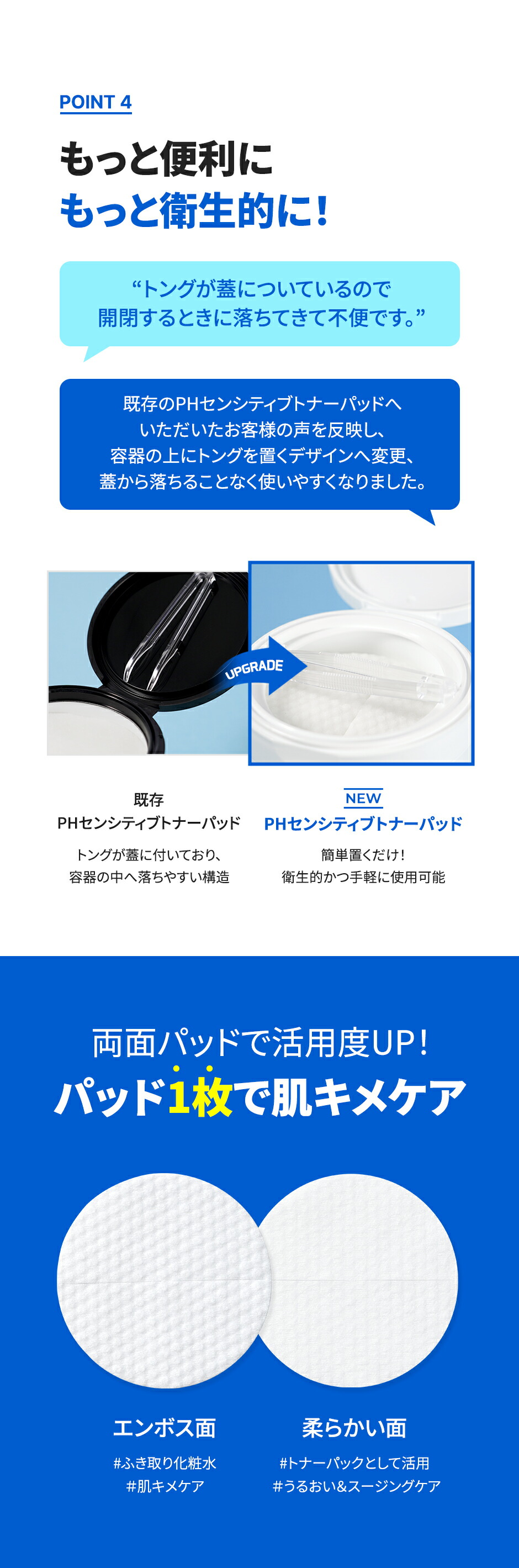 楽天市場】【サミュ公式】PHセンシティブトナーパッド ヒアルロン酸