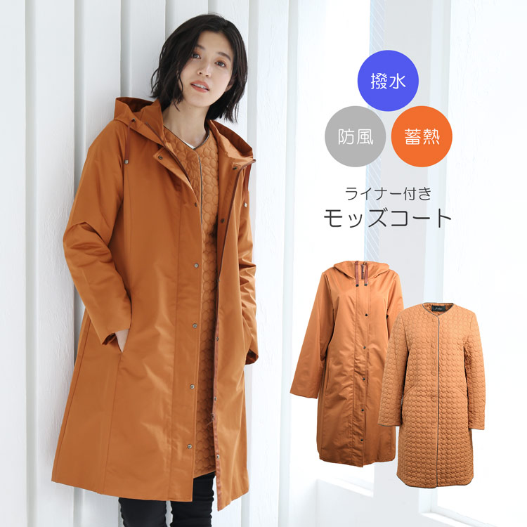 楽天市場】【期間限定価格】コート レディース ロングコート ライナー