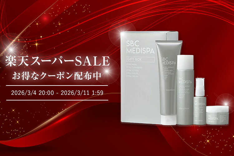 楽天市場】【定期購入推奨セット】SBC MEDISPA 3点セット（ローション
