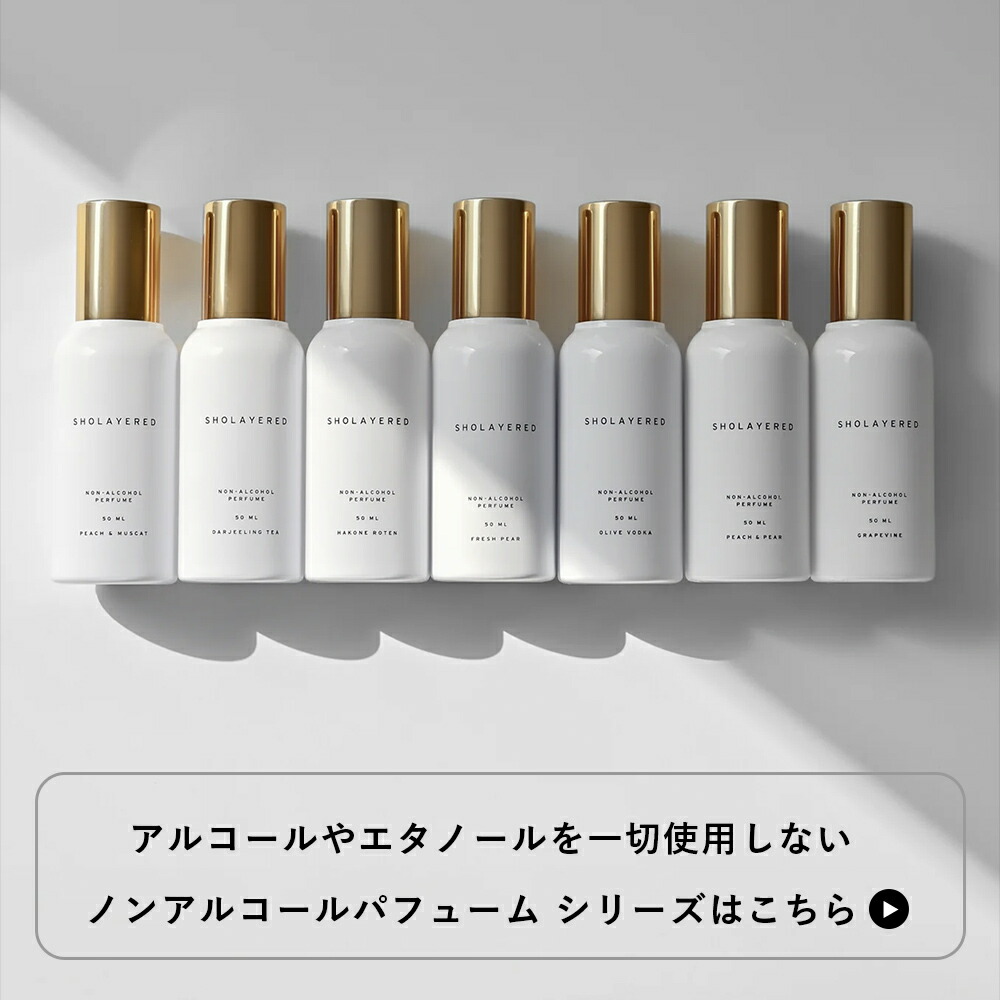 楽天市場】1945 オードトワレ ベージュ beige 50ml 【SHOLAYERED