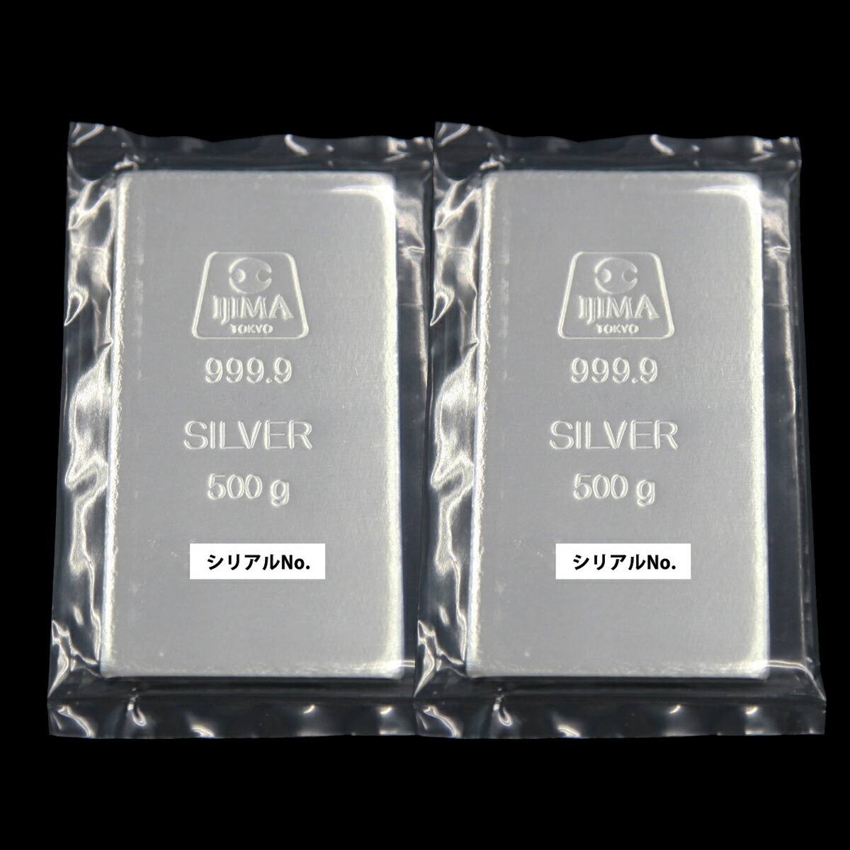楽天市場】即納 【 新品 】銀 現物 純銀 井嶋 シルバー インゴット
