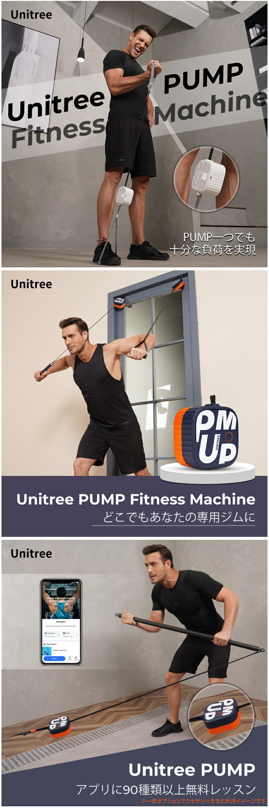 楽天市場】Unitree PUMP PRO (ユニツリー パンプ プロ)【最大負荷20kg