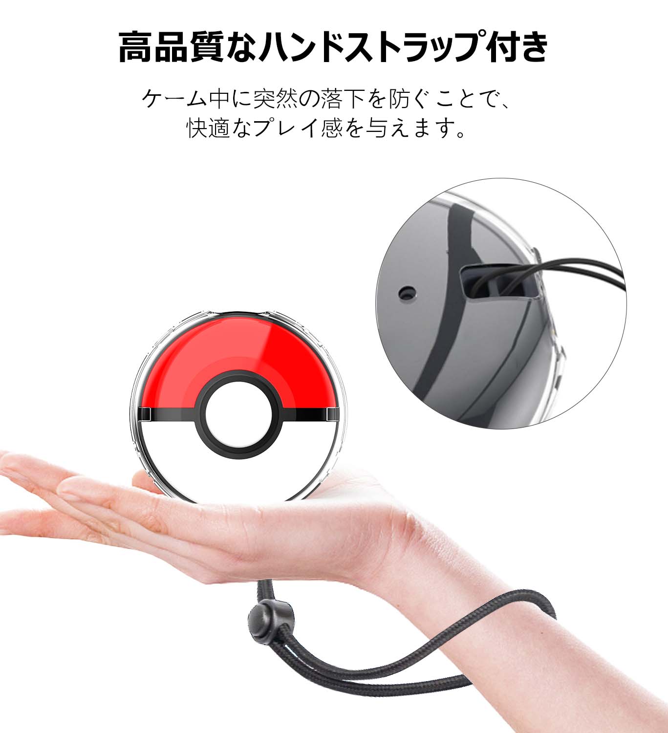 楽天市場】☆楽天1位☆Pokemon GO Plus ＋ケース 耐衝撃 モンスター