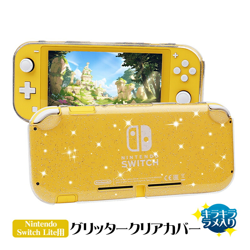 さ*う様 Nintendo Switch Lite イエロー 本体 スプラトゥー サ*)様