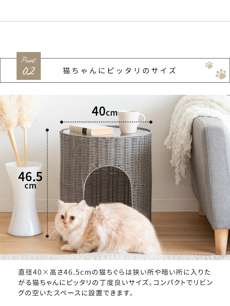 楽天市場】サイドテーブルにもなる ガラス天板 猫ちぐら 人工ラタン