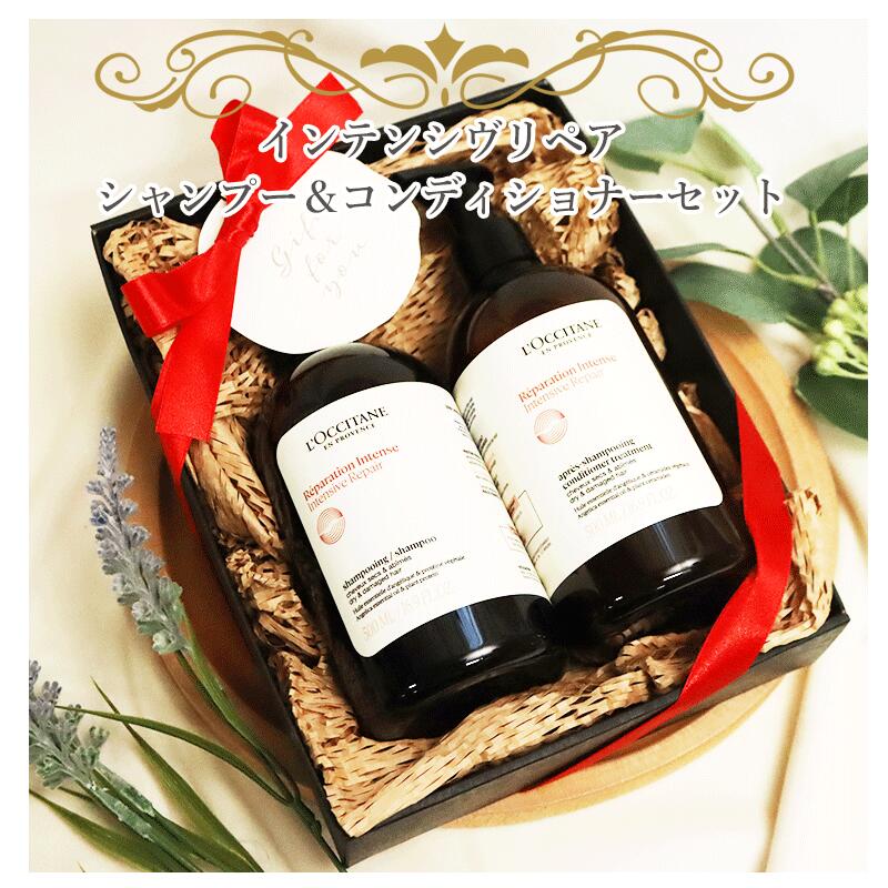 楽天市場】ロクシタン シャンプー 300mL コンディショナー 250mL