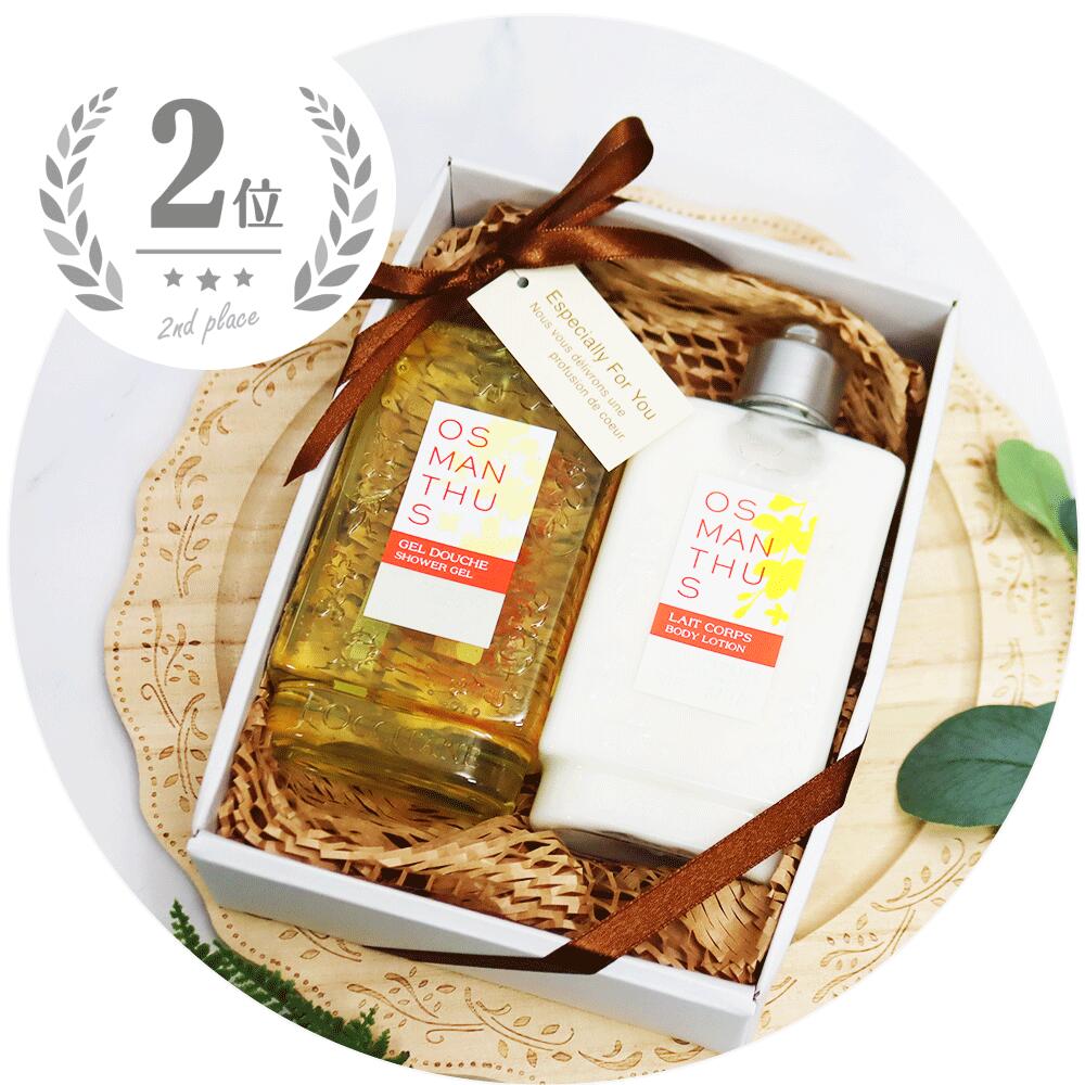 楽天市場】ロクシタン ギフトセット ハンドクリーム シャワージェル