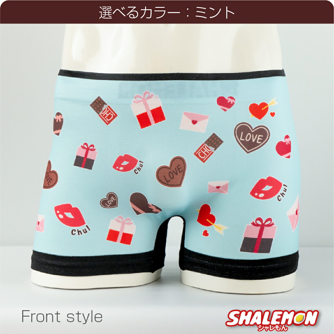 楽天市場】バレンタイン パンツ ( シームレス ボクサーパンツ