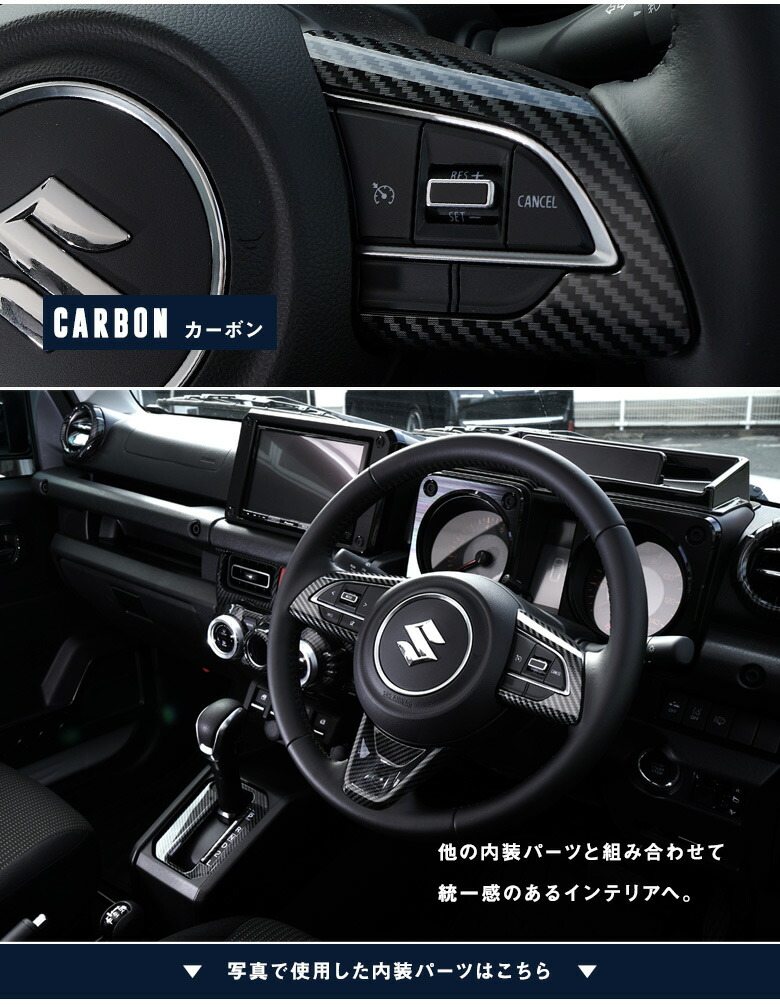 楽天市場】ジムニー ジムニーシエラ ジムニーノマド JB64 JB74 JC74