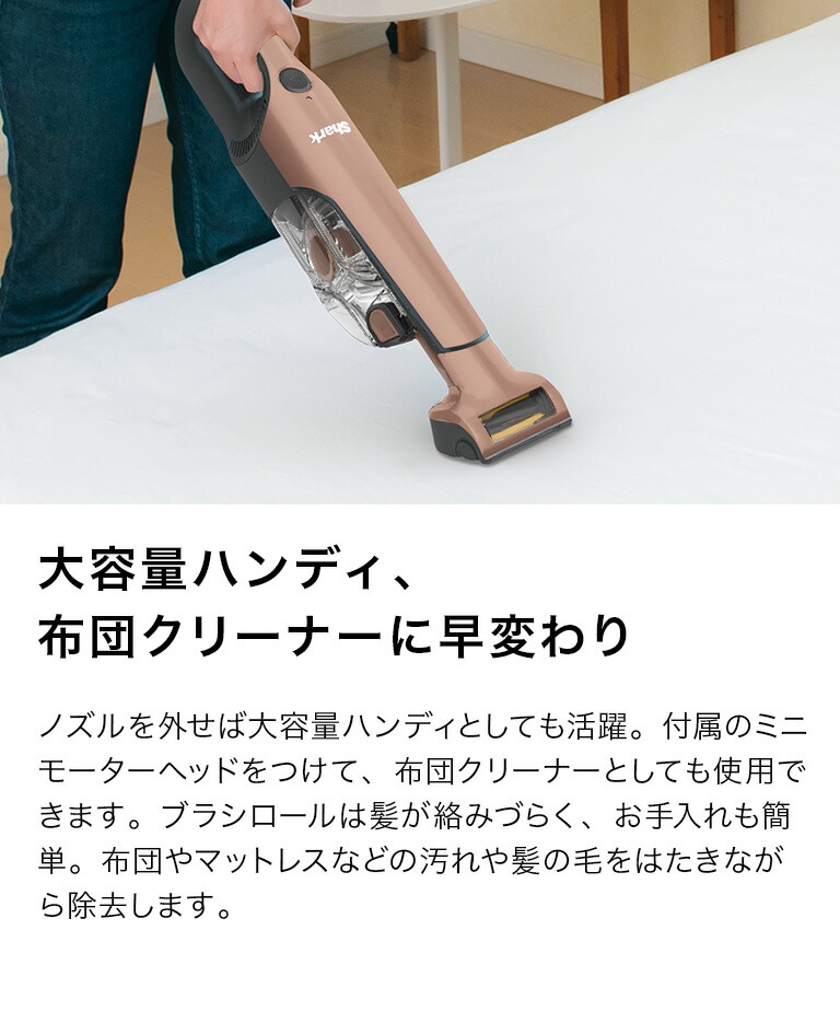 楽天市場】【Shark 公式】 Shark シャーク 充電式 サイクロン