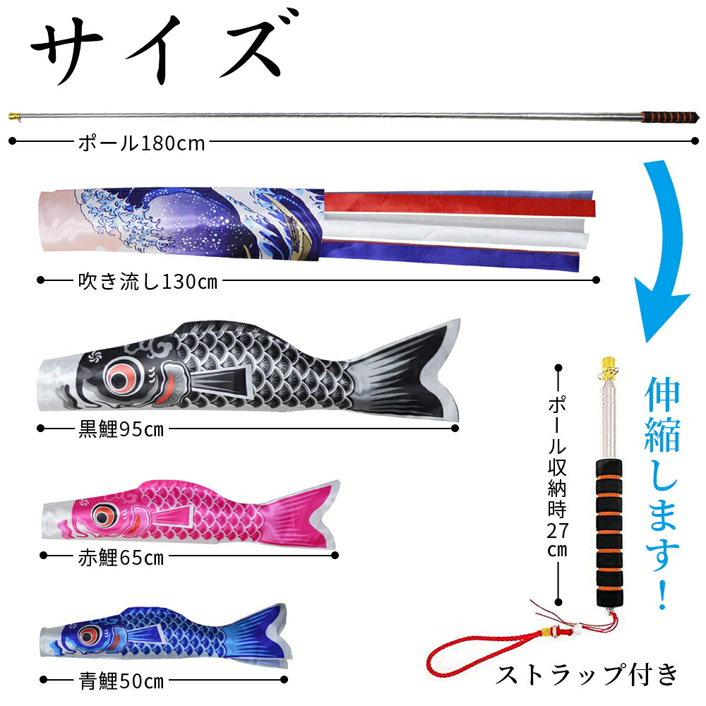 カラフル鯉のぼりセット 太郎鯉 カラフル鯉のぼりセット 太郎鯉