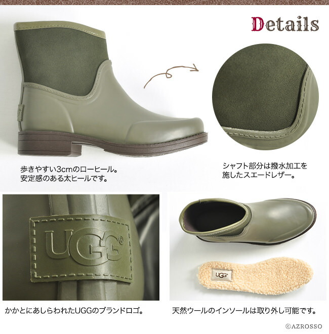 楽天市場】UGG レインブーツ ショート丈 アンクル レディース ブーツ