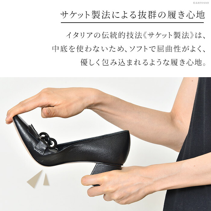 楽天市場】イタリア製 ヒール ローファー パンプス レディース 太