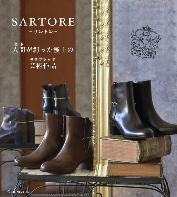 楽天市場】22cm 22.5cm 限定 サルトル ブーツ ショートブーツ SARTORE