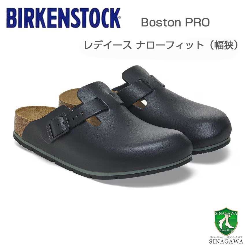 楽天市場】ビルケンシュトック BIRKENSTOCK プロフェッショナル Tokio
