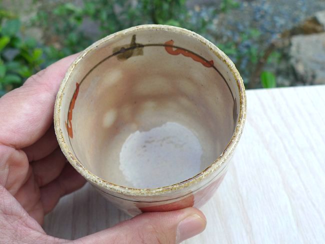 紅丸草子湯呑み 小 - 京焼清水焼 松韻堂