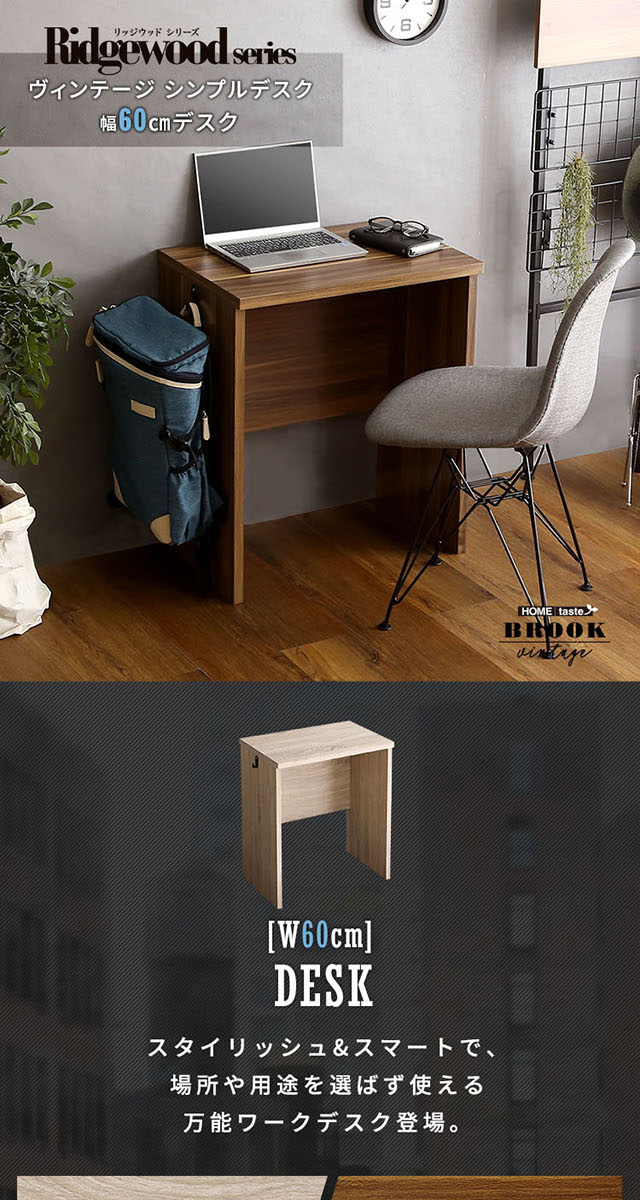 楽天市場】パソコンデスク ワークデスク ヴィンテージ風 シンプル