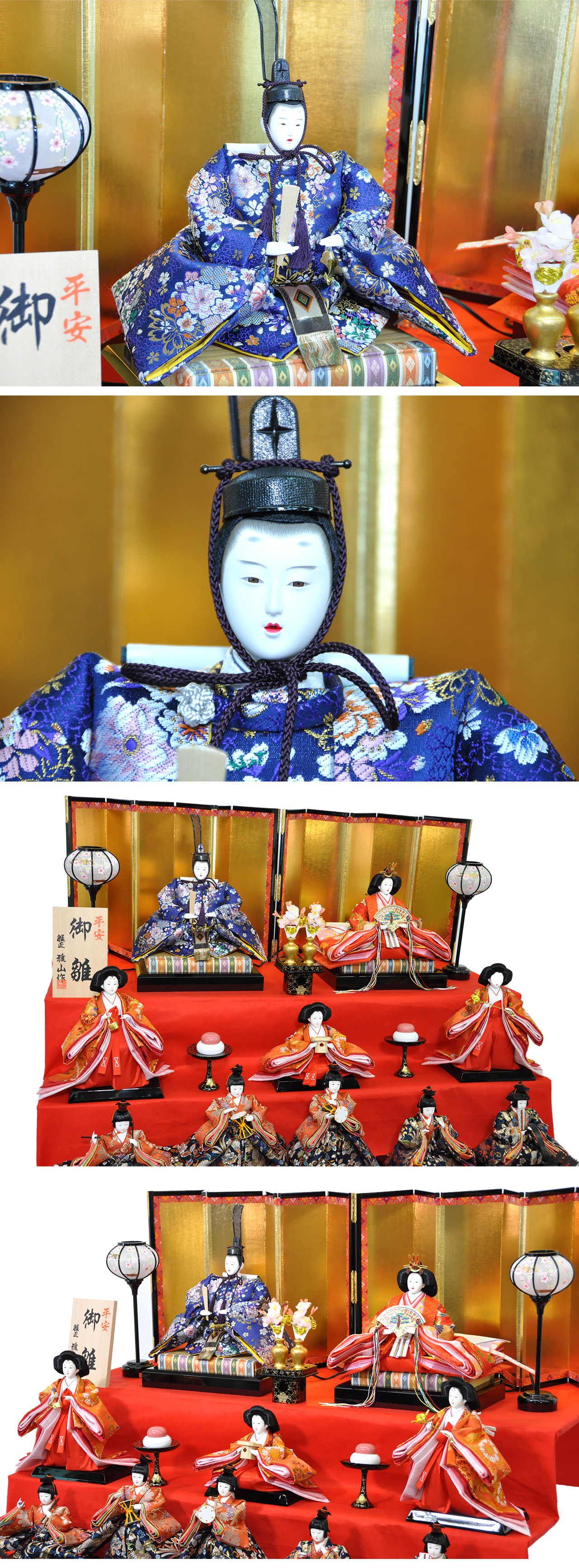 雛人形 ひな人形 衣裳着十五人七段飾りセット 秀光オリジナル限定品