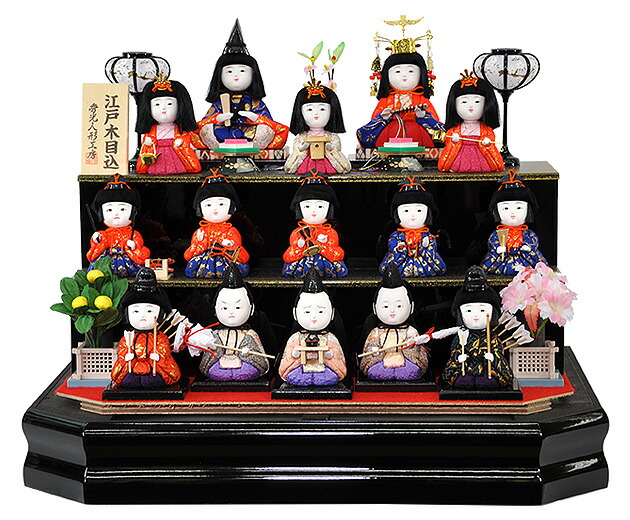 雛人形木目込人形ケース入り三段十五人飾りセット【P81447