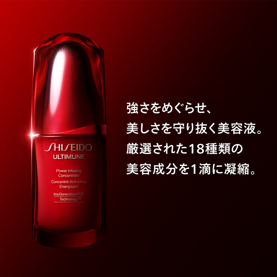楽天市場】◇3/1P10倍&最大400円OFF◇【資生堂認定ショップ】SHISEIDO