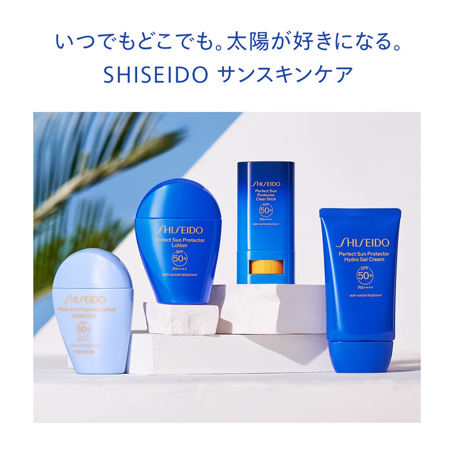 楽天市場】【資生堂認定ショップ】SHISEIDO サンケア パーフェクト