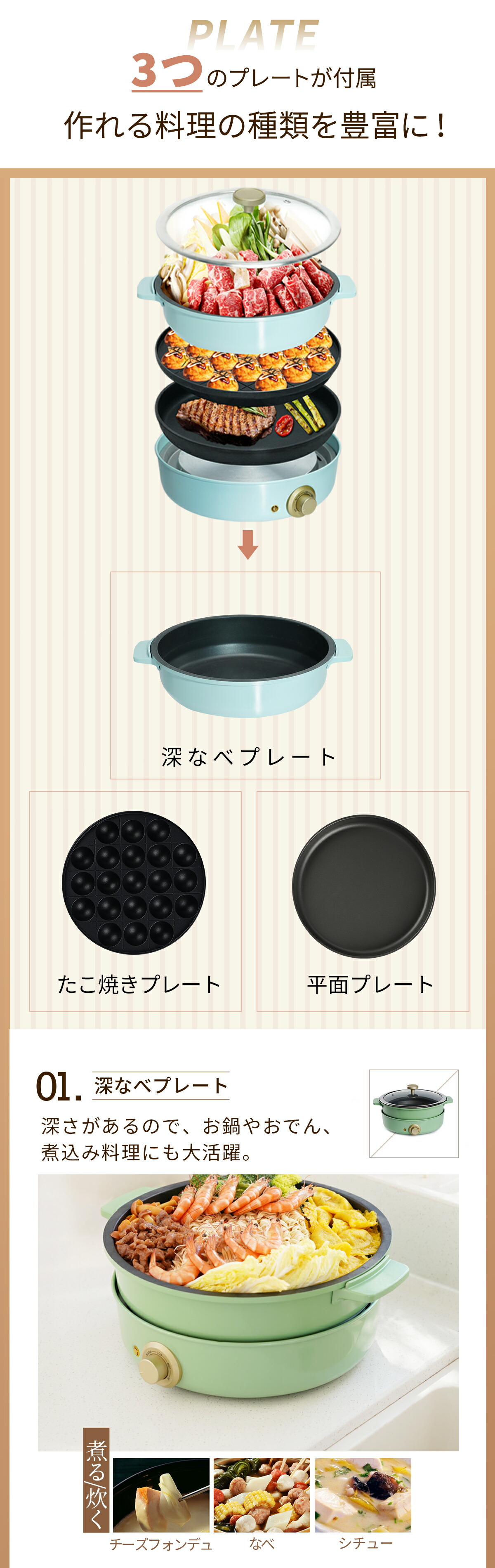 楽天市場】ホットプレート 3種プレート 付き SOLEMOOD 鍋 焼肉 電気