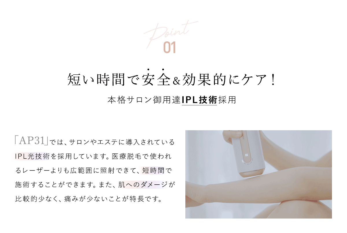楽天市場】脱毛器 コードレスsolemood 美容器 除菌スタンド付き IPL