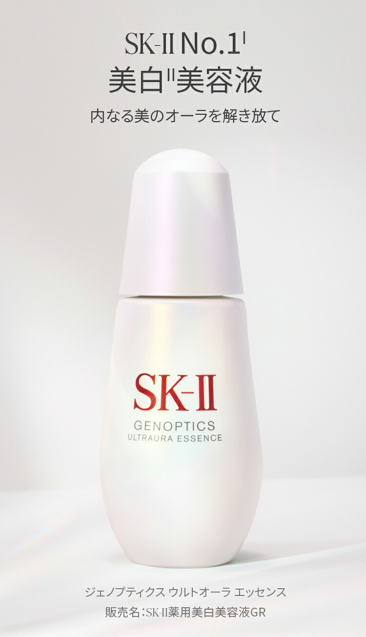 楽天市場】【公式】 ジェノプティクス ウルトオーラ エッセンス 30mL