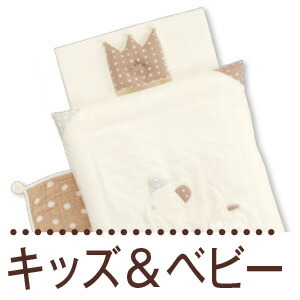 ベッド&ベビーベッド専門店『スリーピー』 ベビーベッド「ツースライド