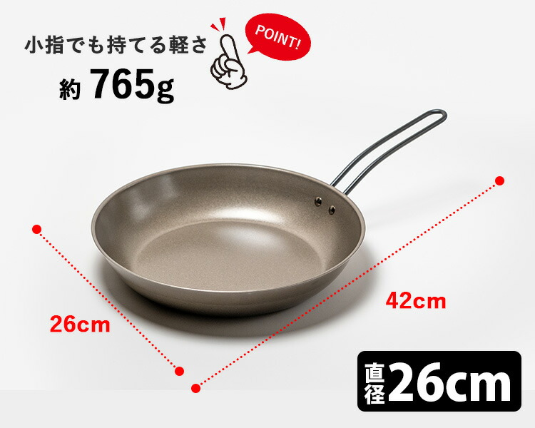楽天市場】ナノエンボス フライパン 浅型 20cm/23cm/26cm/28cm