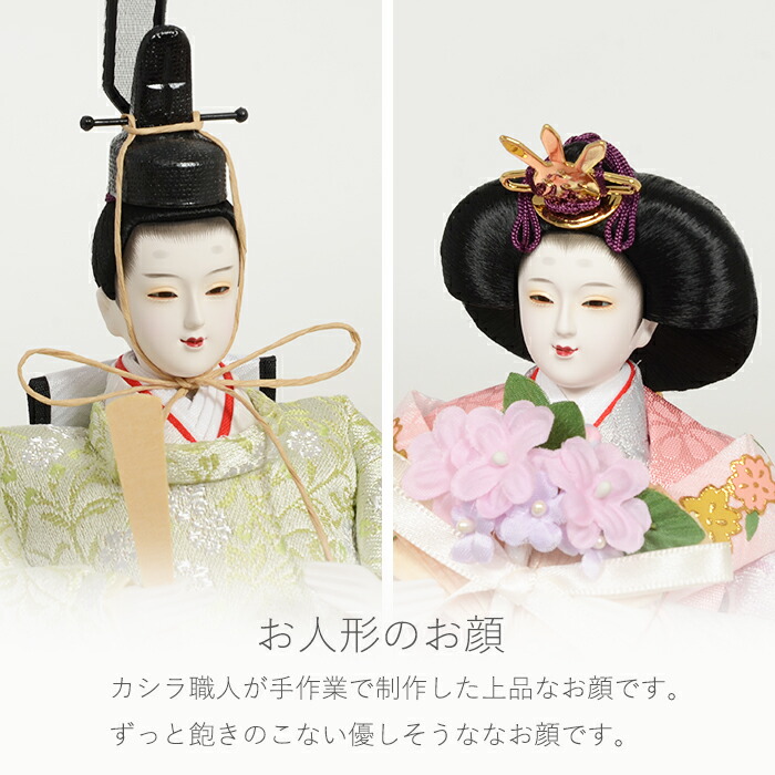 楽天市場】【レビュー特典木札・お手入れセット付】雛人形 コンパクト