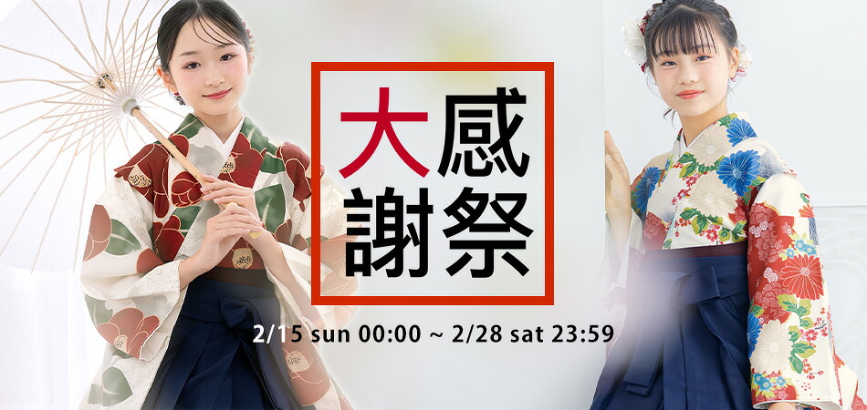 楽天市場】訪問着 レンタル フルセット 七五三 卒業式 卒園式 入学式