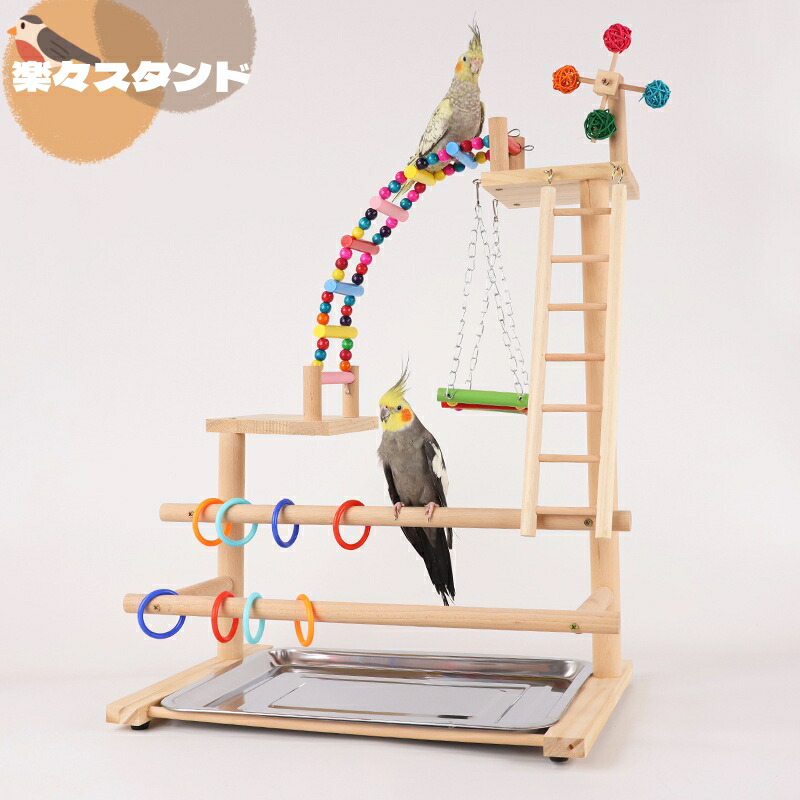 Raster】ことりのおおきなあそびば Raster】ことりのおおきなあそびば