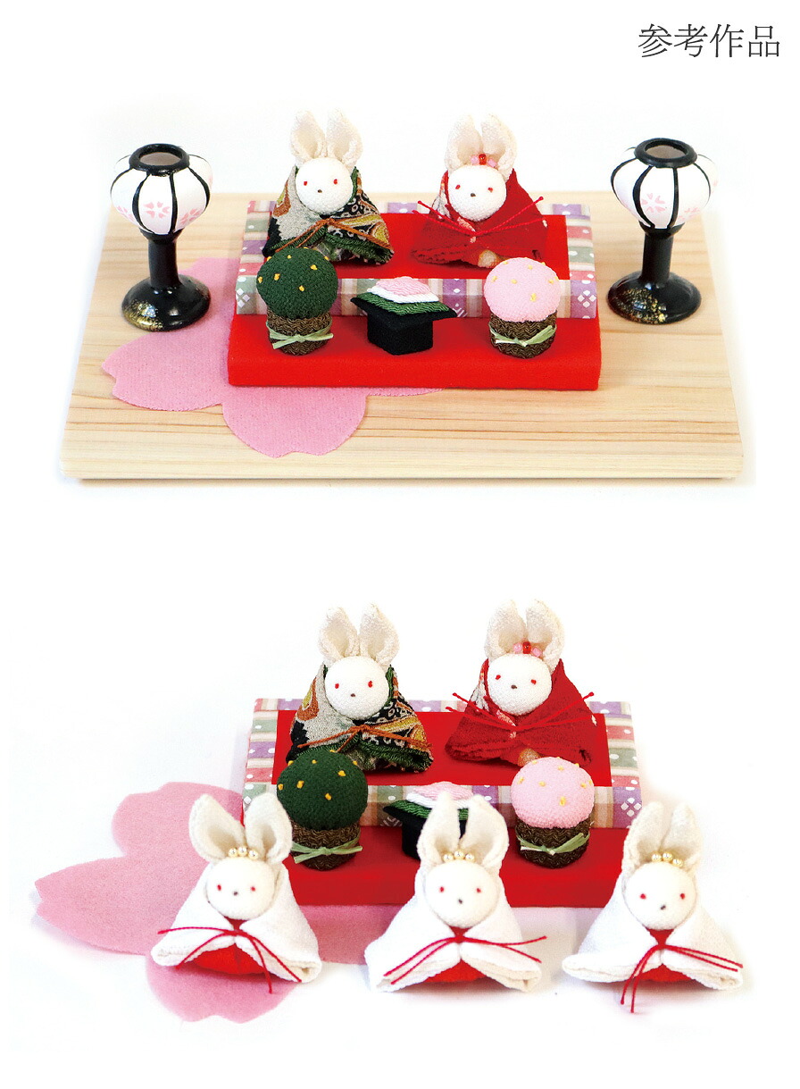 ひな段 中 1段 H0.8×W13×D7cm ひな祭り 桃の節句 女の子 プレゼント